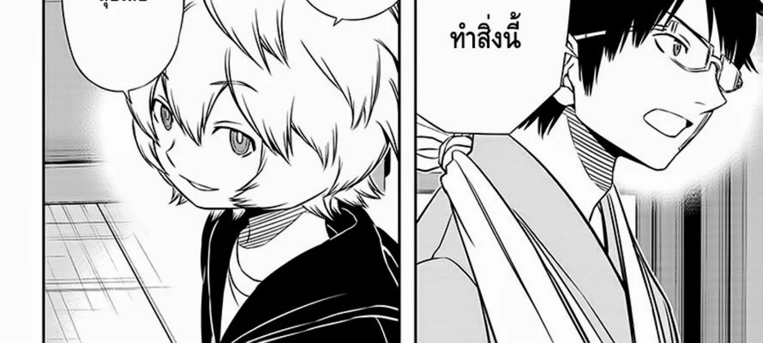 World Trigger - หน้า 29