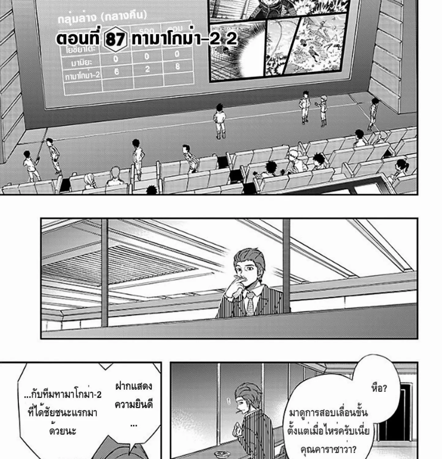 ChaiManga  Comic online