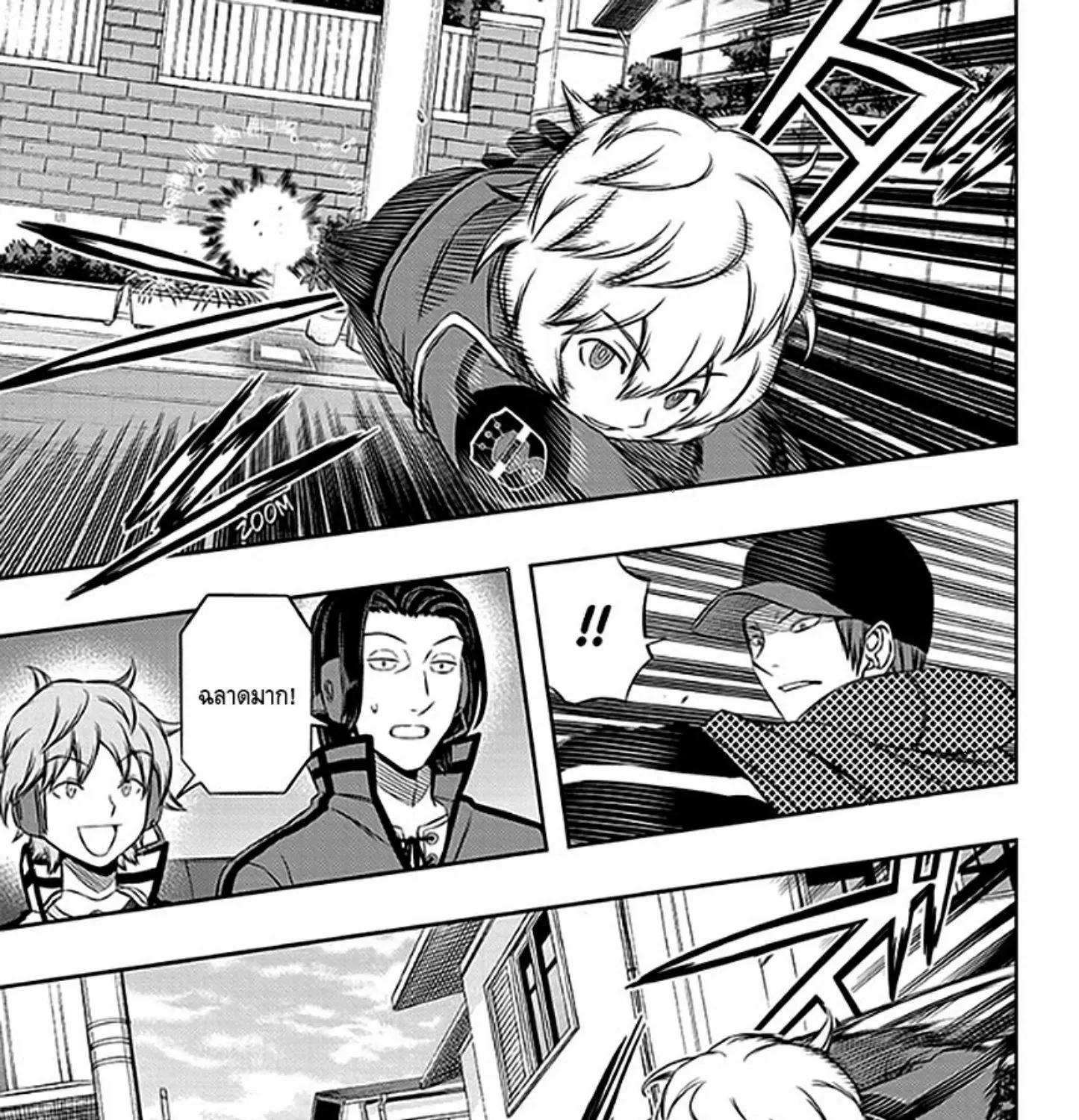 World Trigger - หน้า 26