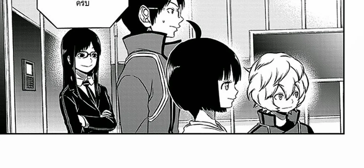 World Trigger - หน้า 33