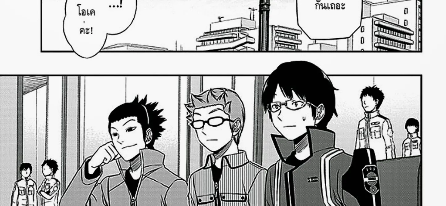 World Trigger - หน้า 29