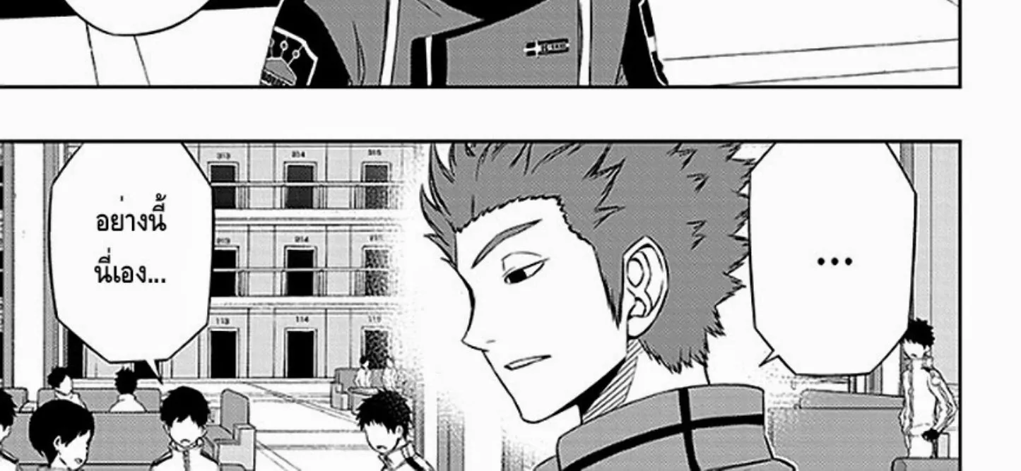 World Trigger - หน้า 11