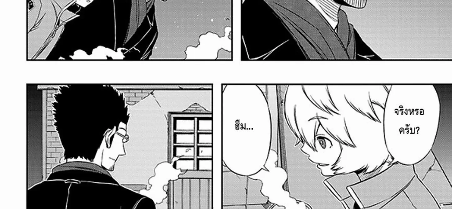 World Trigger - หน้า 35