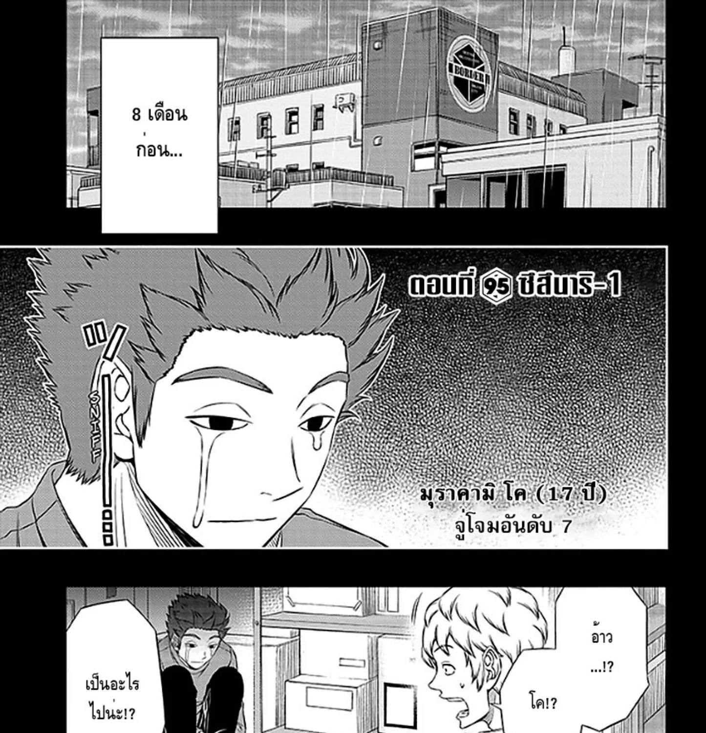 ChaiManga  Comic online