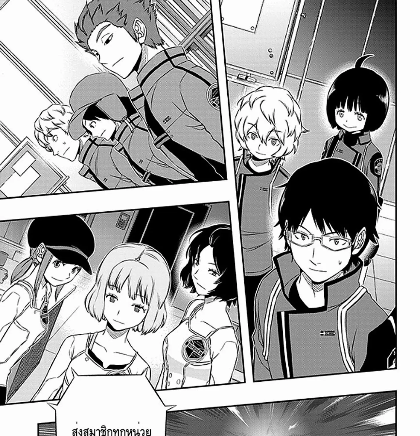 World Trigger - หน้า 28