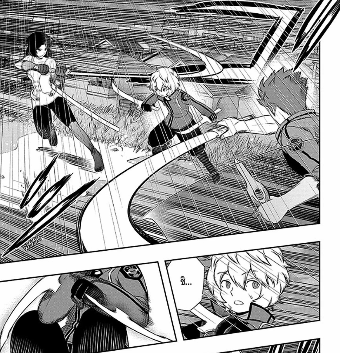 World Trigger - หน้า 16