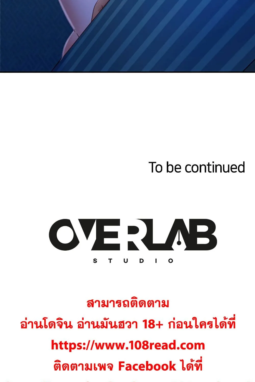 Worst Day Ever สะดุดหัวใจยัยโรคจิต - หน้า 87