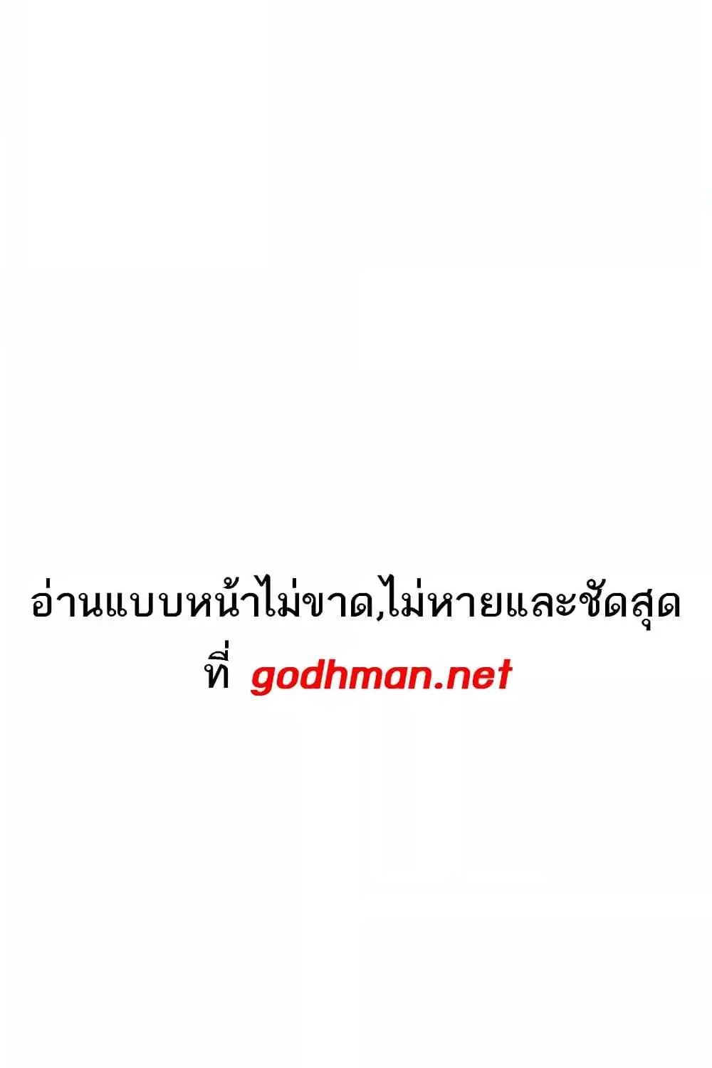 Worst Day Ever สะดุดหัวใจยัยโรคจิต - หน้า 20