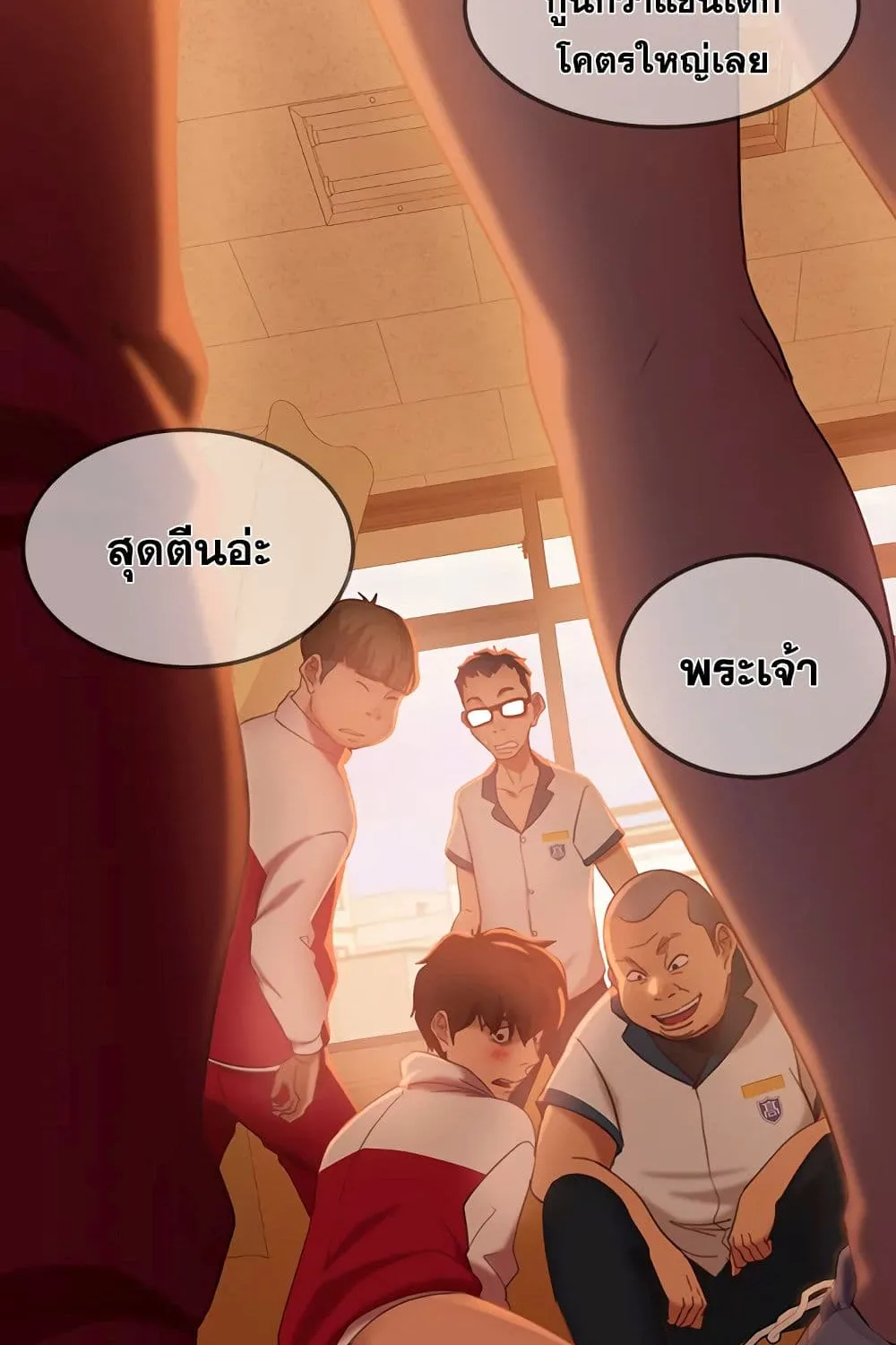 Worst Day Ever สะดุดหัวใจยัยโรคจิต - หน้า 51