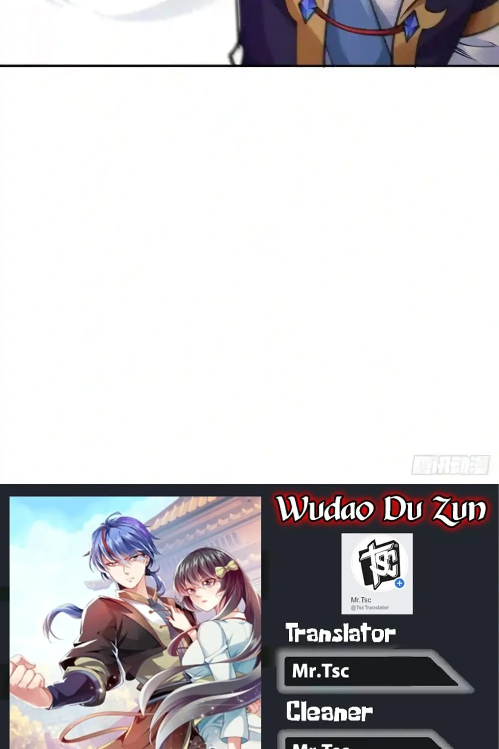 Wudao du Zun - หน้า 79