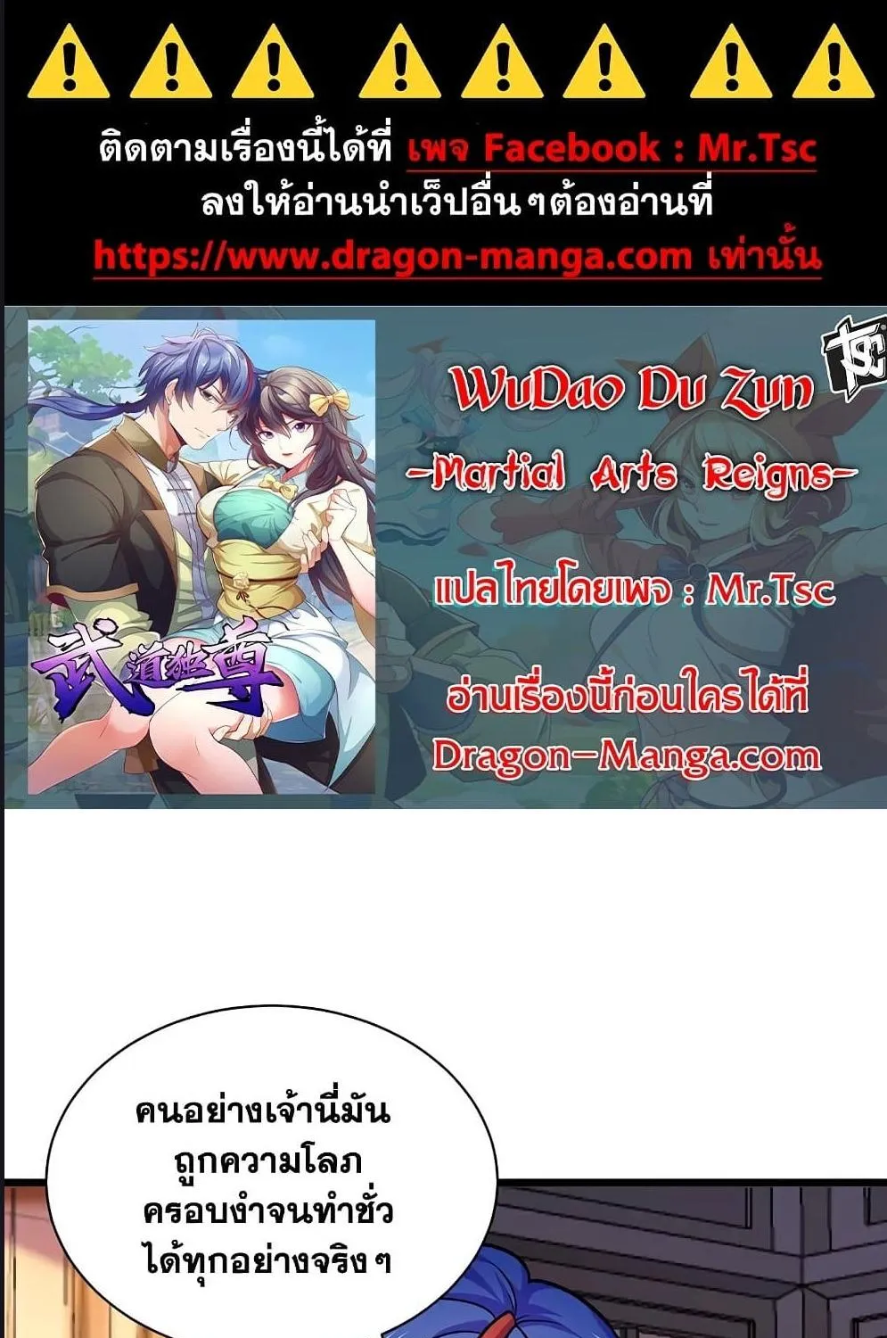 Deemanga Comic online