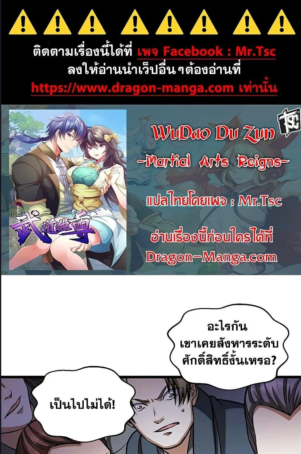 Deemanga Comic online