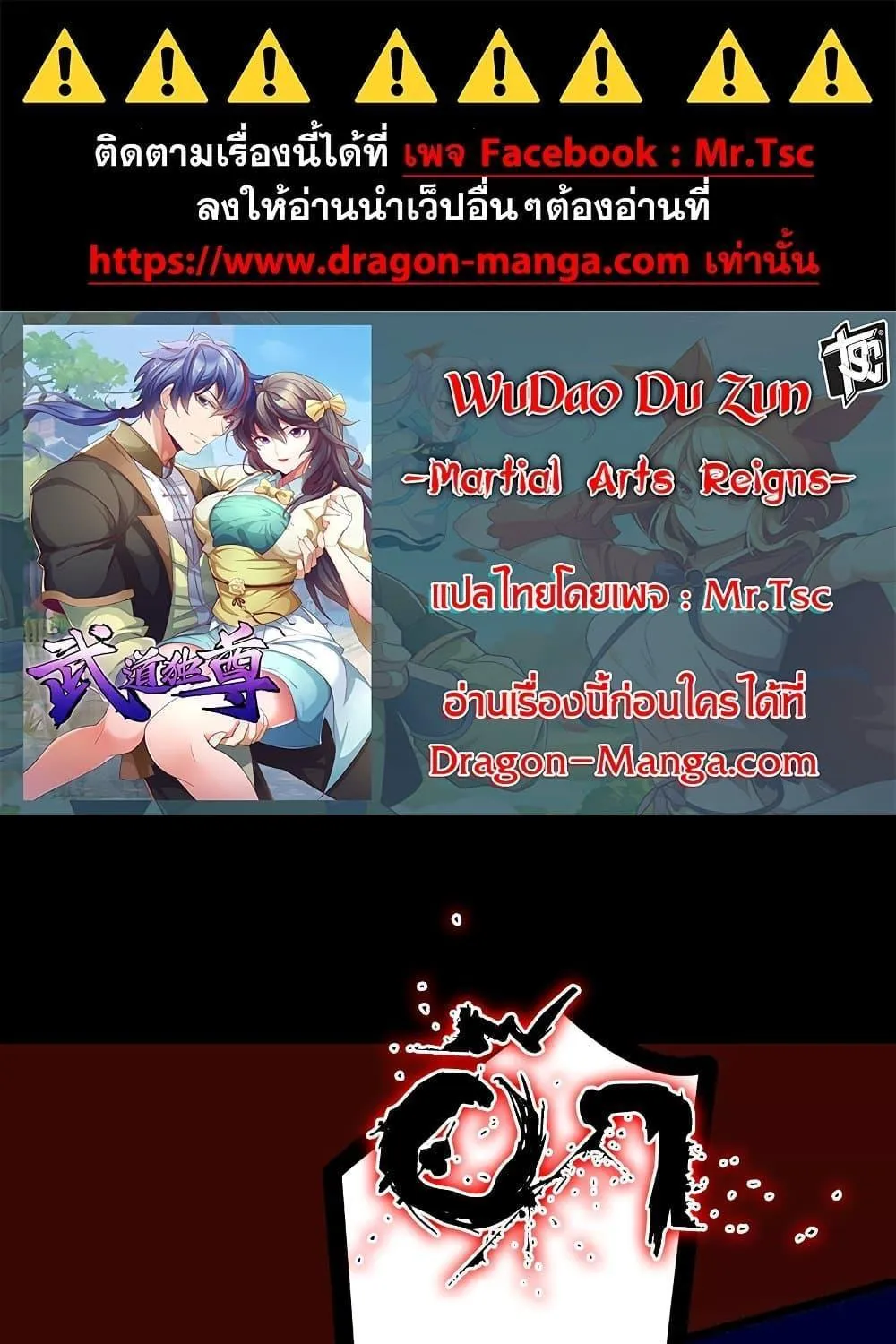 Deemanga Comic online