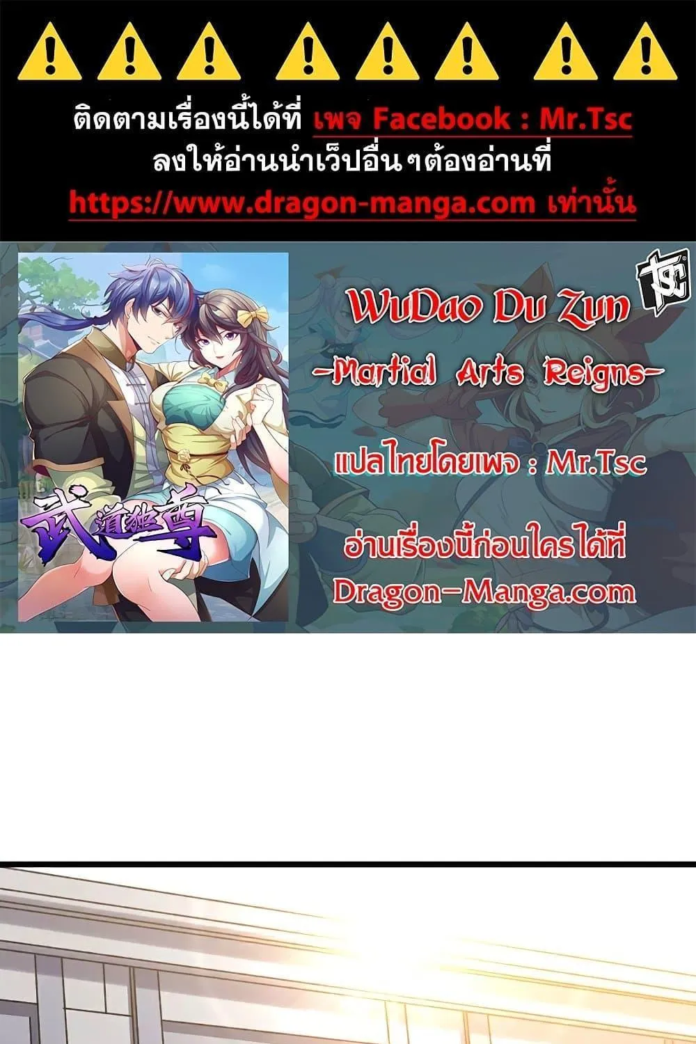 Deemanga Comic online