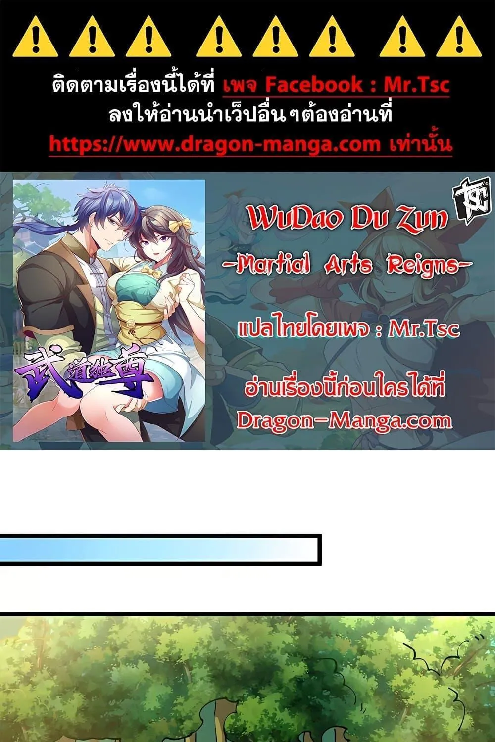 Deemanga Comic online