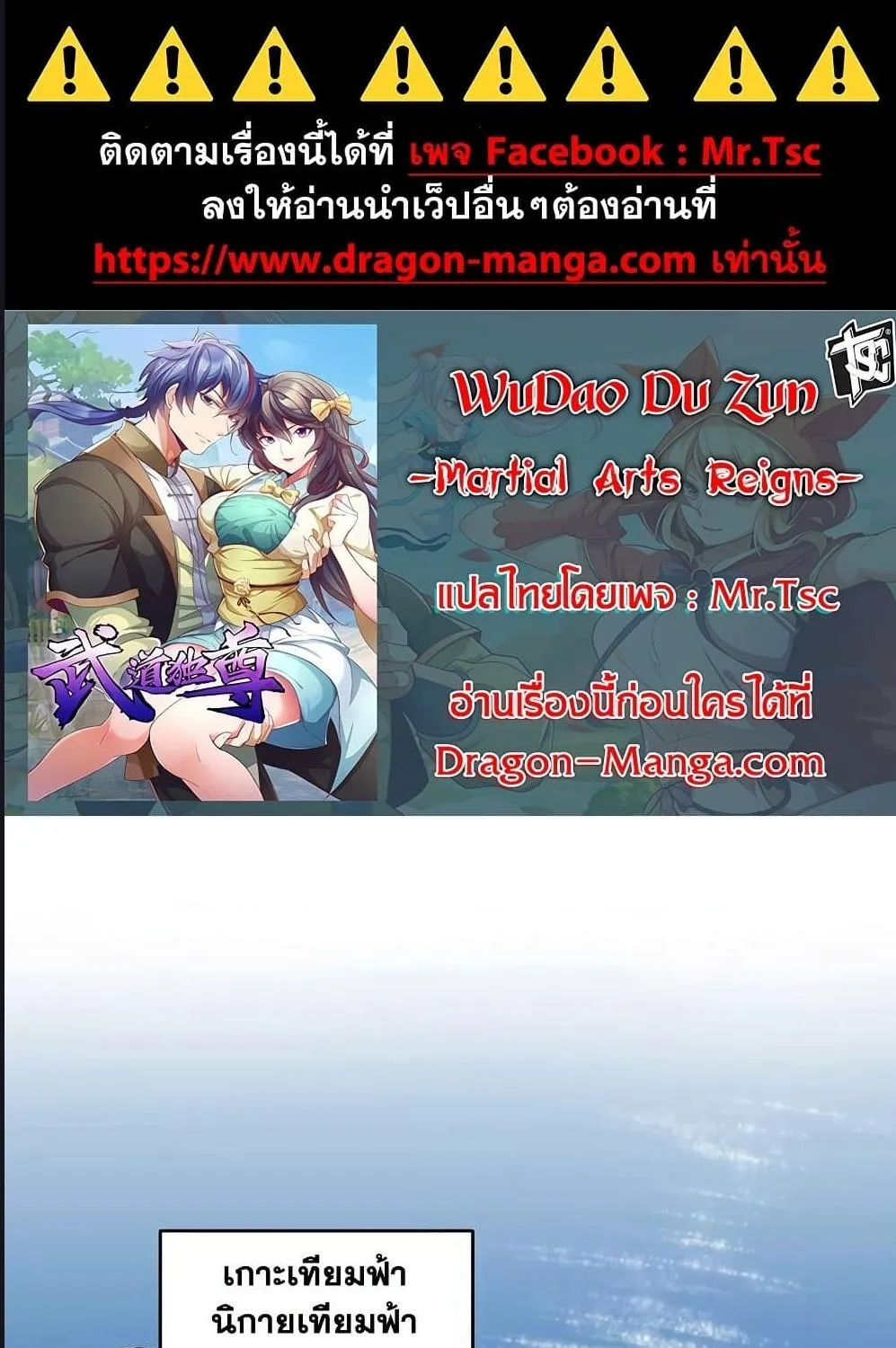 Deemanga Comic online