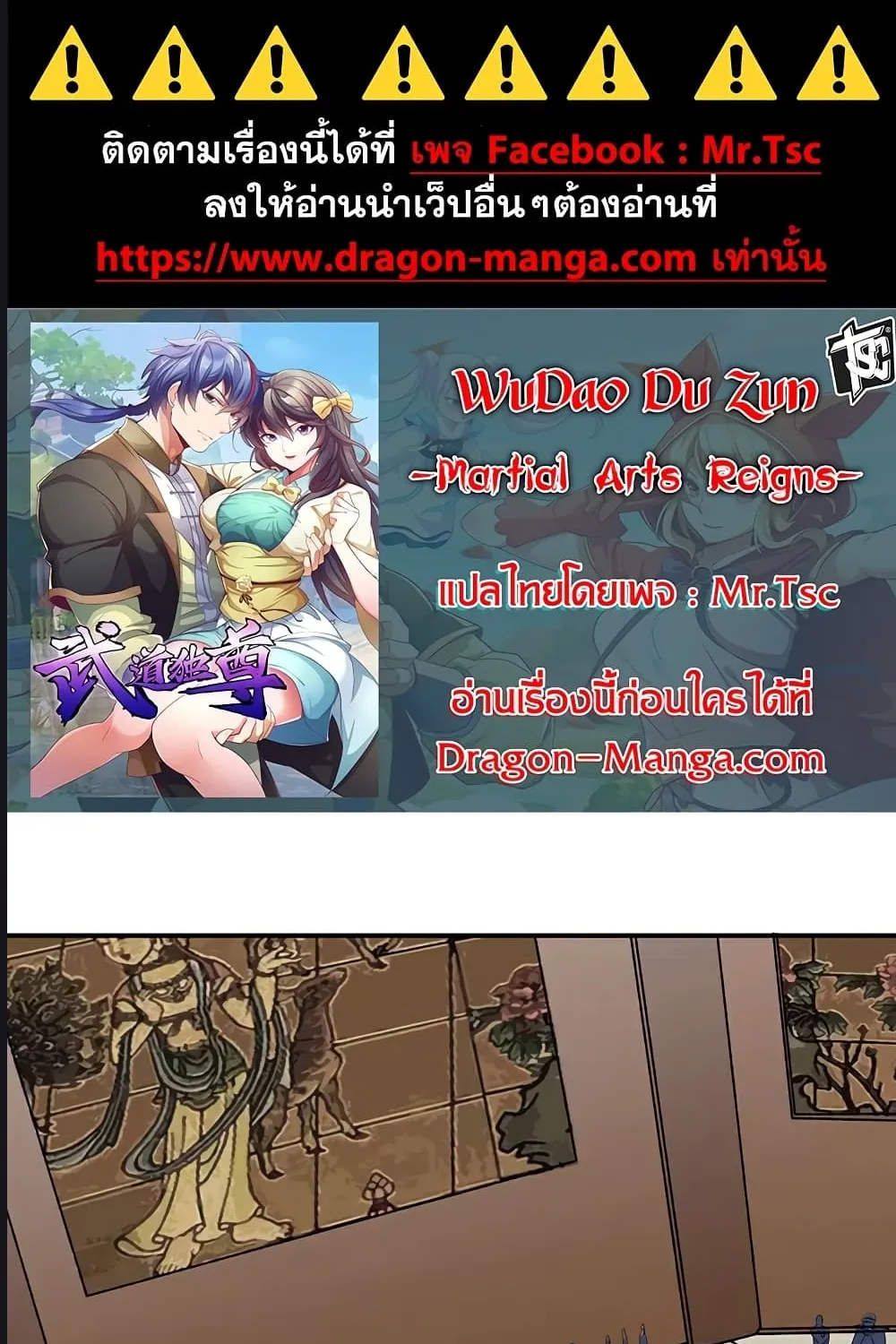 Deemanga Comic online