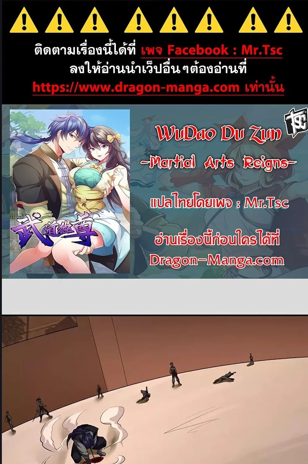 Deemanga Comic online