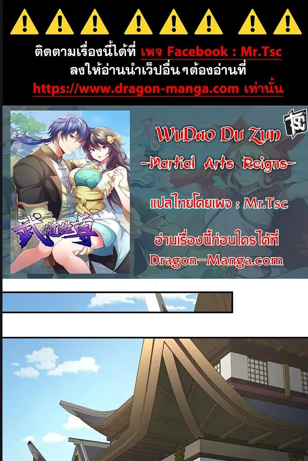 Deemanga Comic online