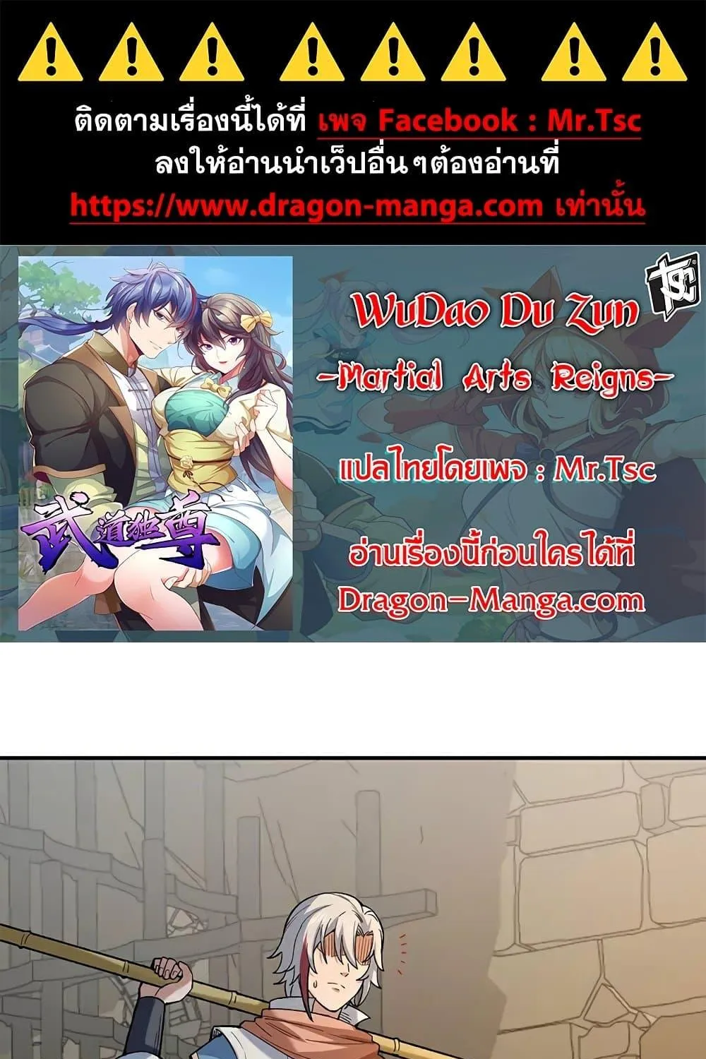 Deemanga Comic online