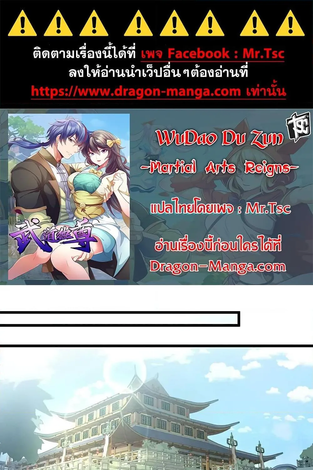 Deemanga Comic online