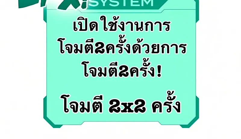 X Ash - หน้า 17