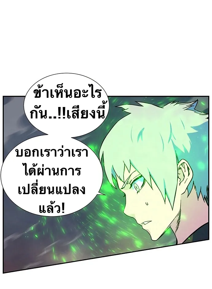 X Ash - หน้า 11