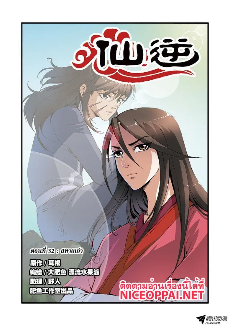 SiamManga Comic online