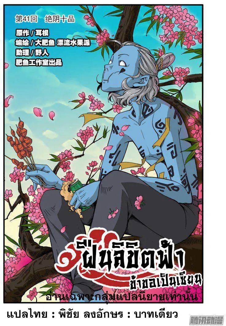 SiamManga Comic online