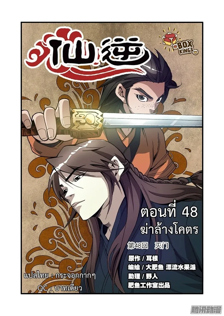 SiamManga Comic online