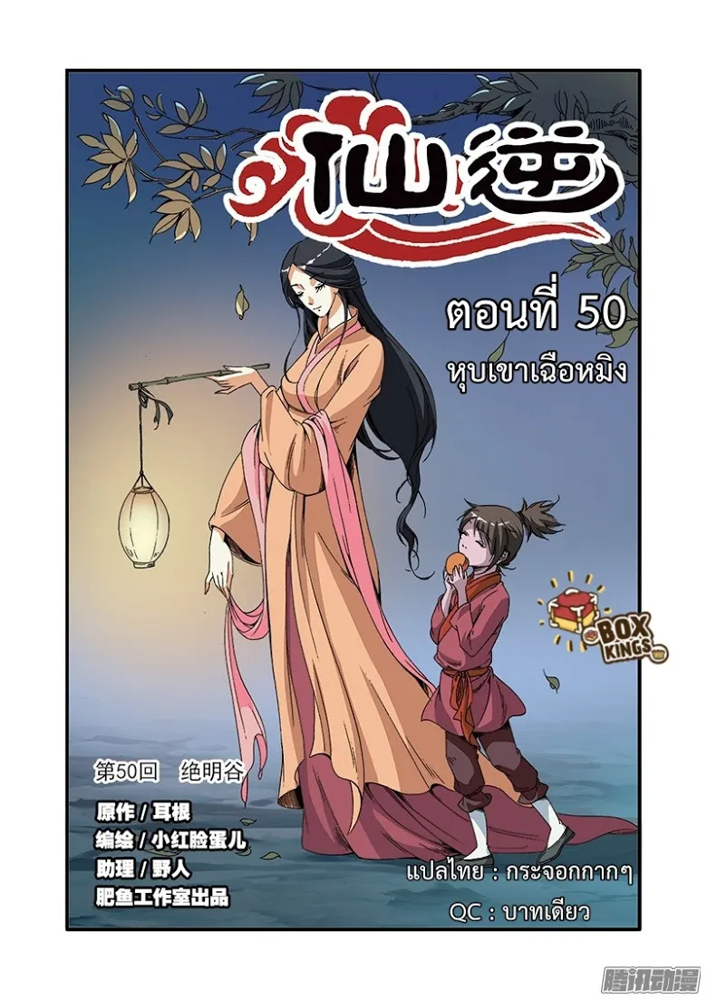 SiamManga Comic online