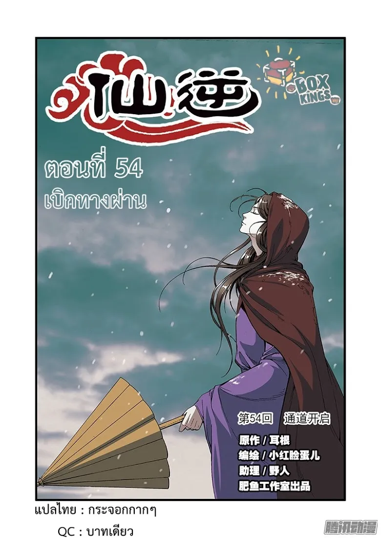 SiamManga Comic online