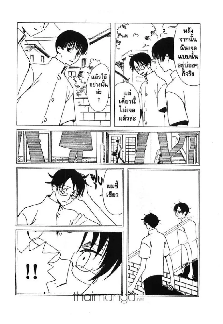 xxxHOLiC - หน้า 4