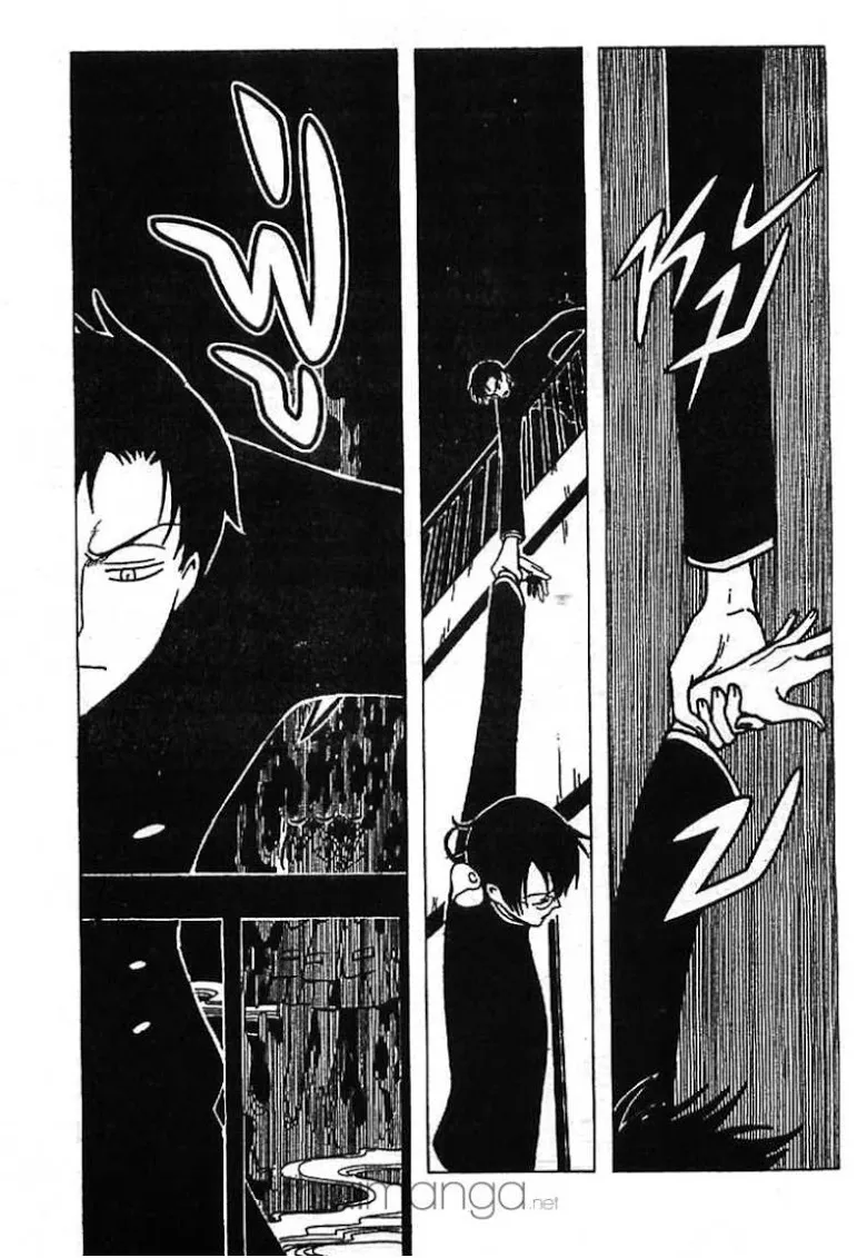 xxxHOLiC - หน้า 10