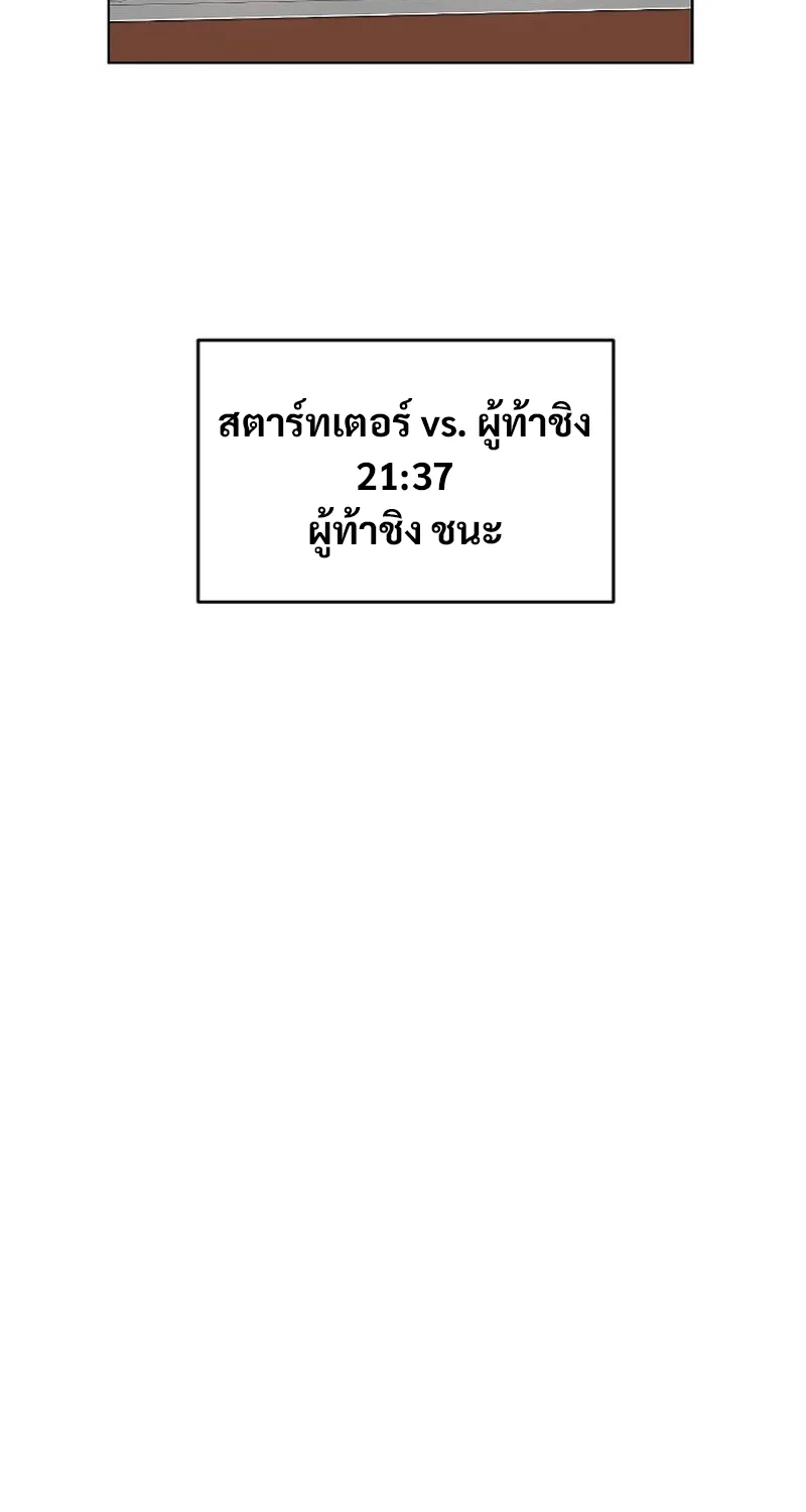 Y13 - หน้า 104