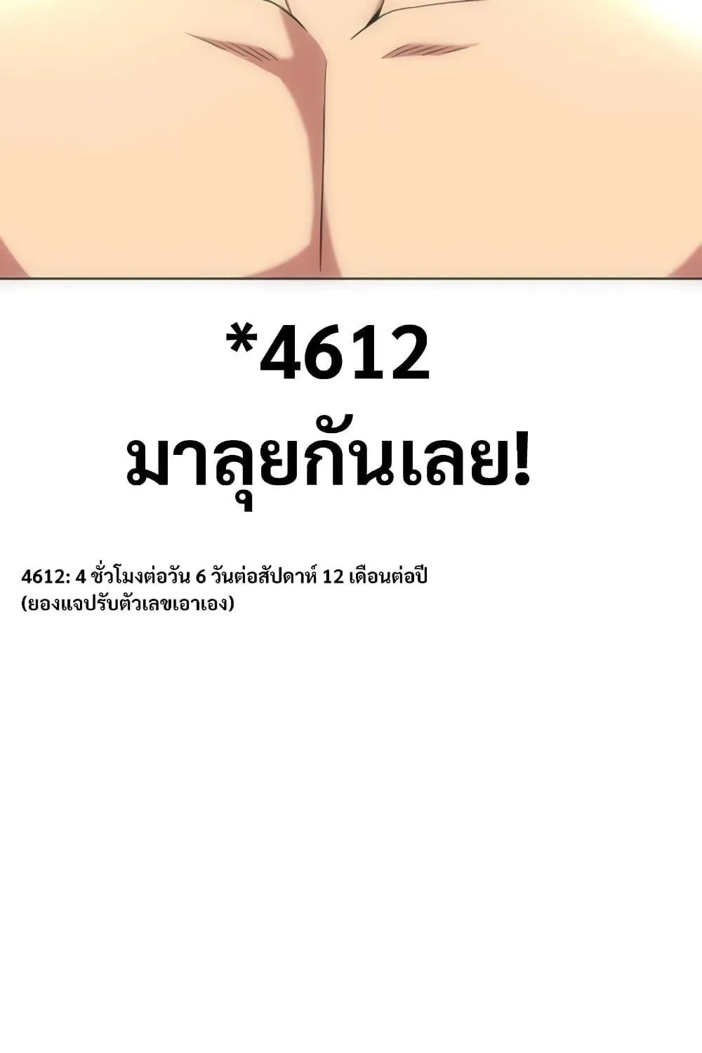 Y13 - หน้า 131