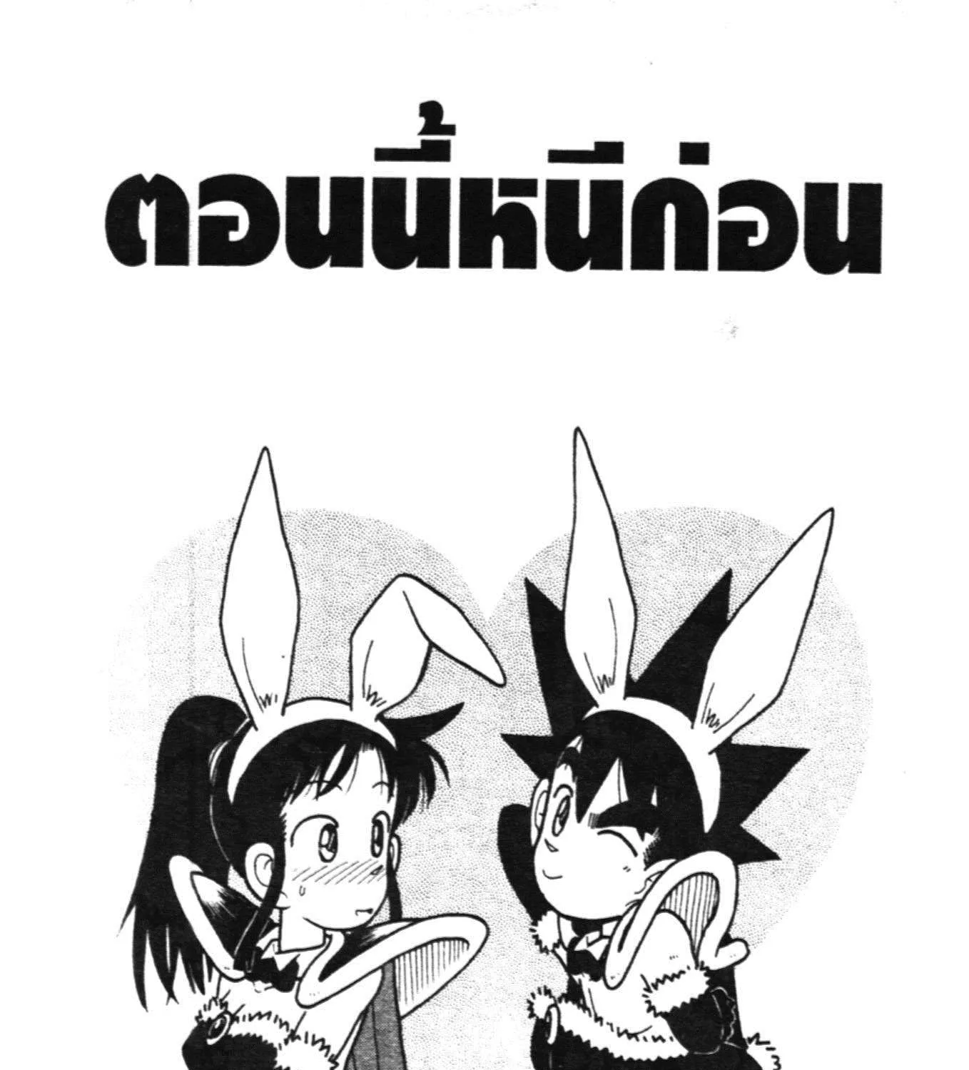 SookManga Comic online