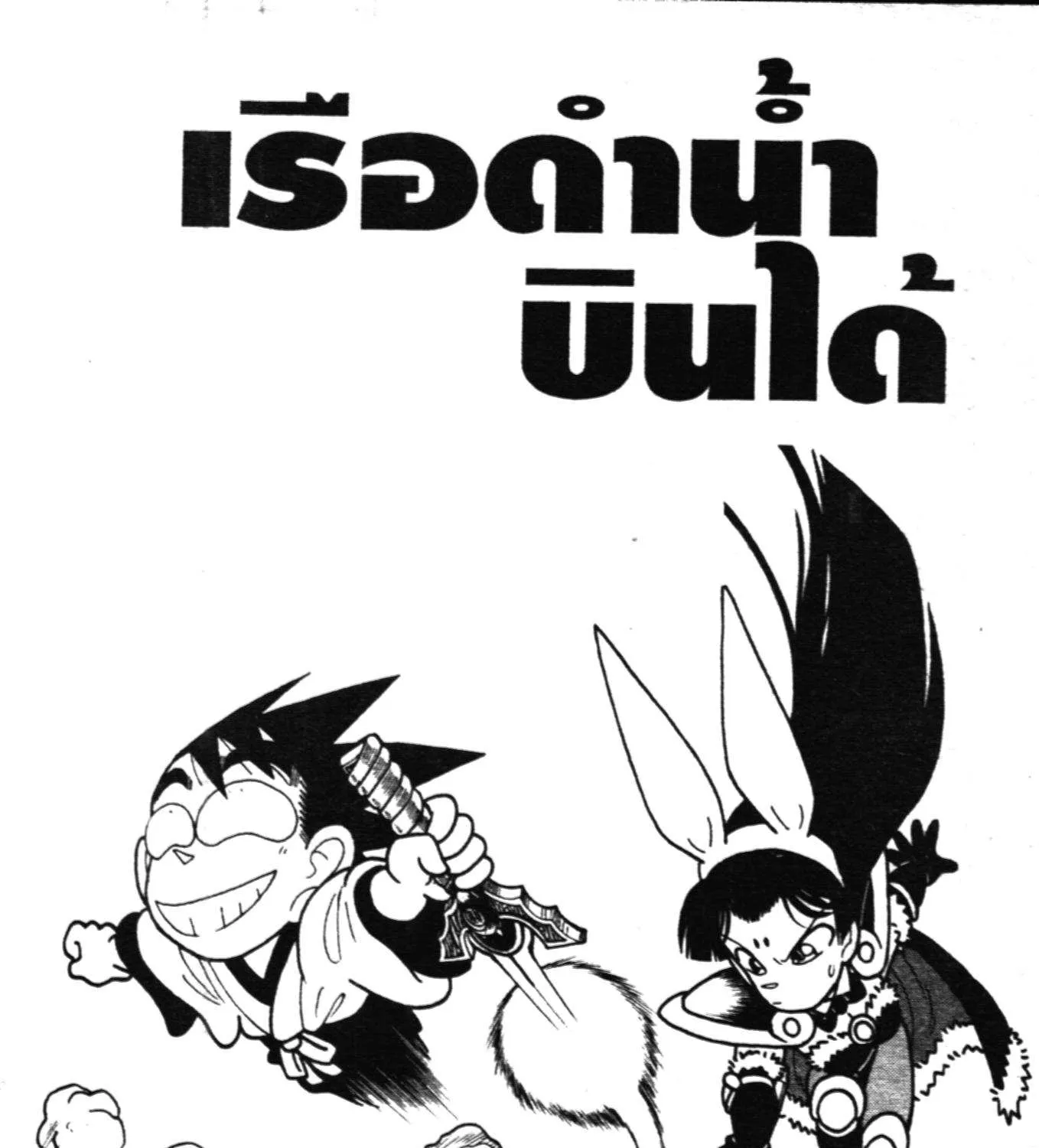 SookManga Comic online