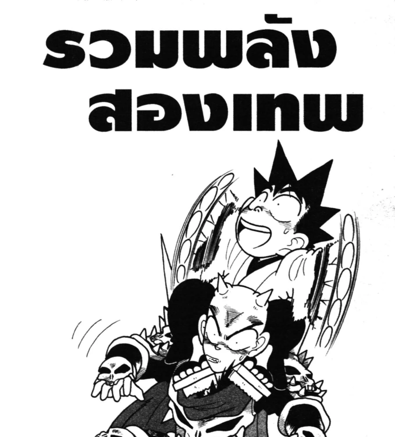 SookManga Comic online