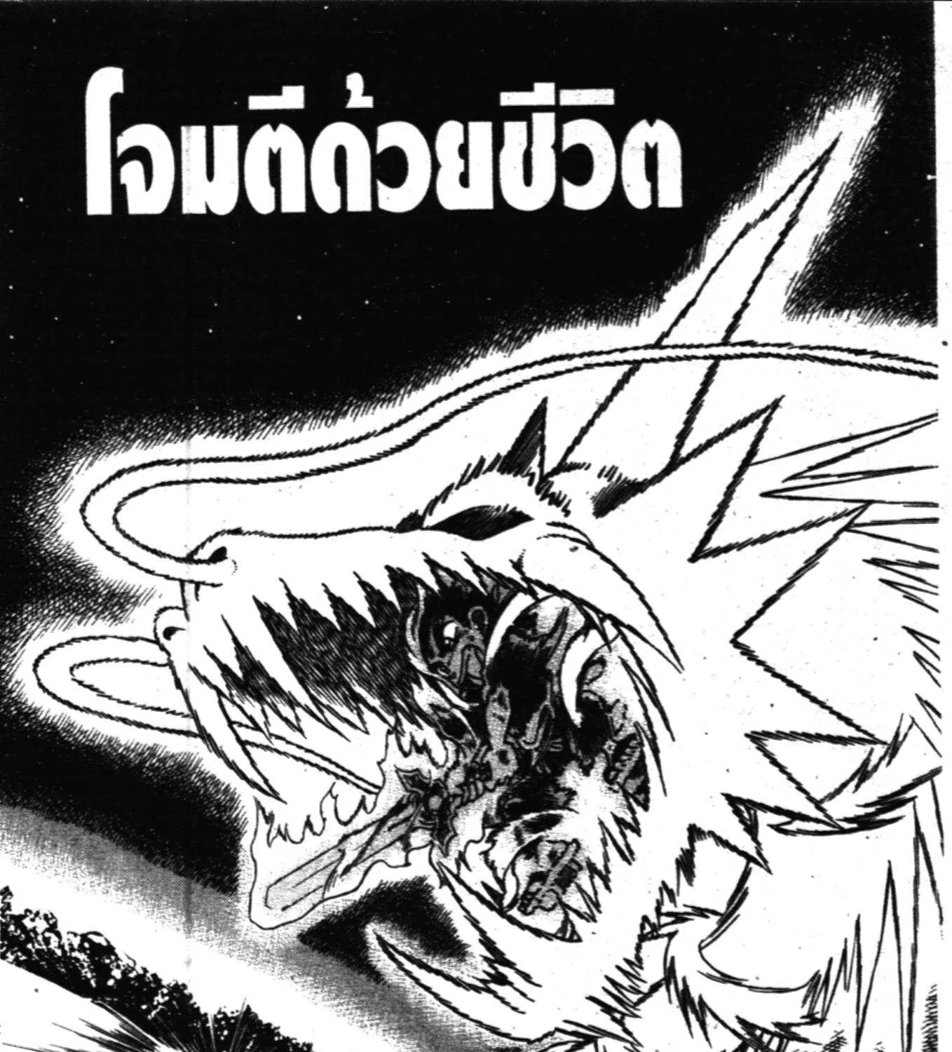 SookManga Comic online