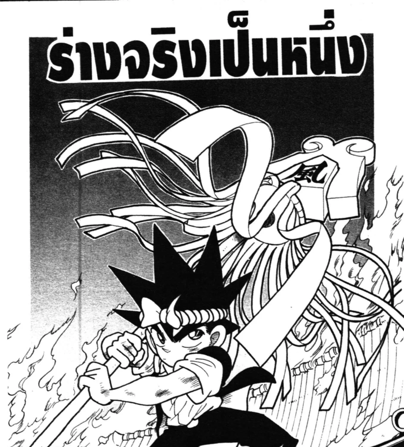 SiamManga Comic online