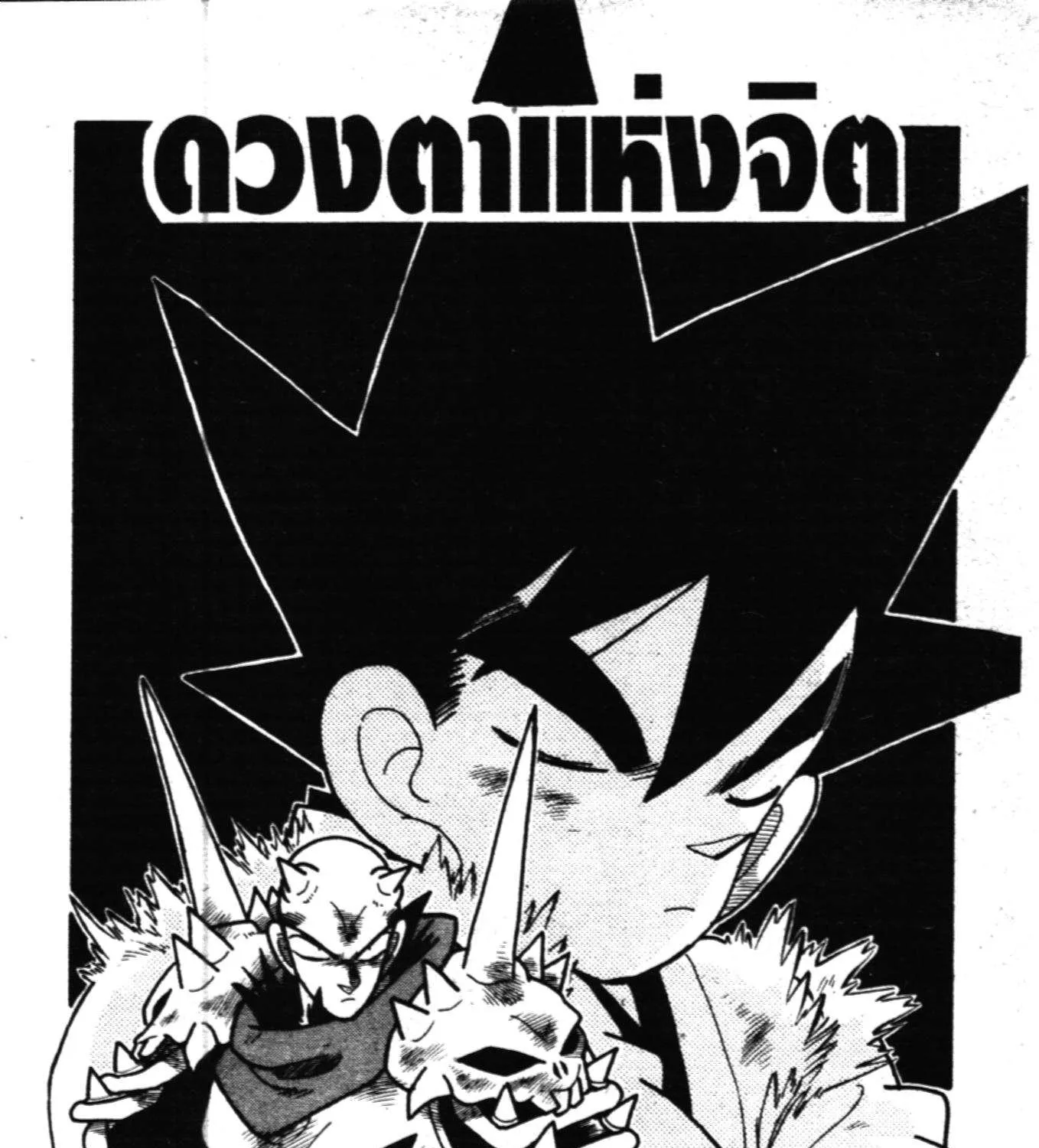 SookManga Comic online