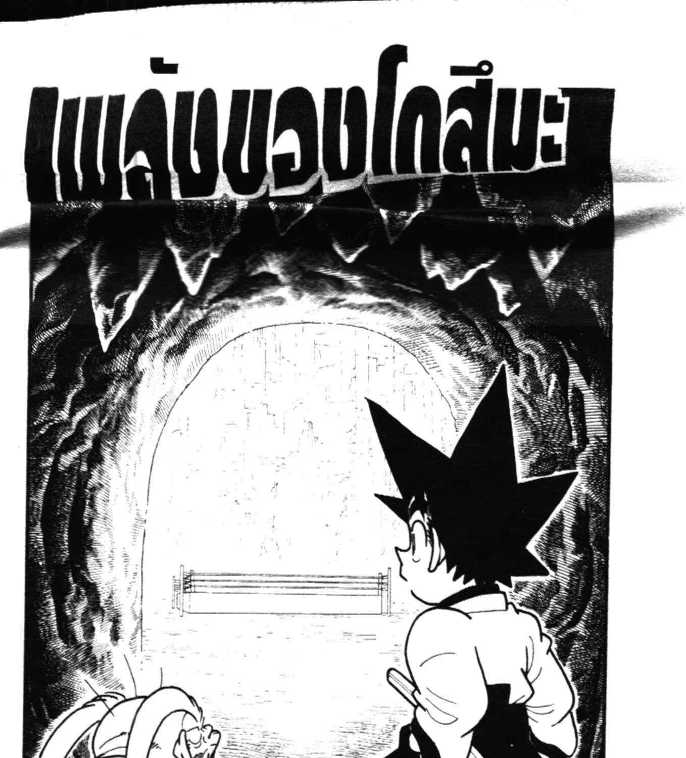 SookManga Comic online