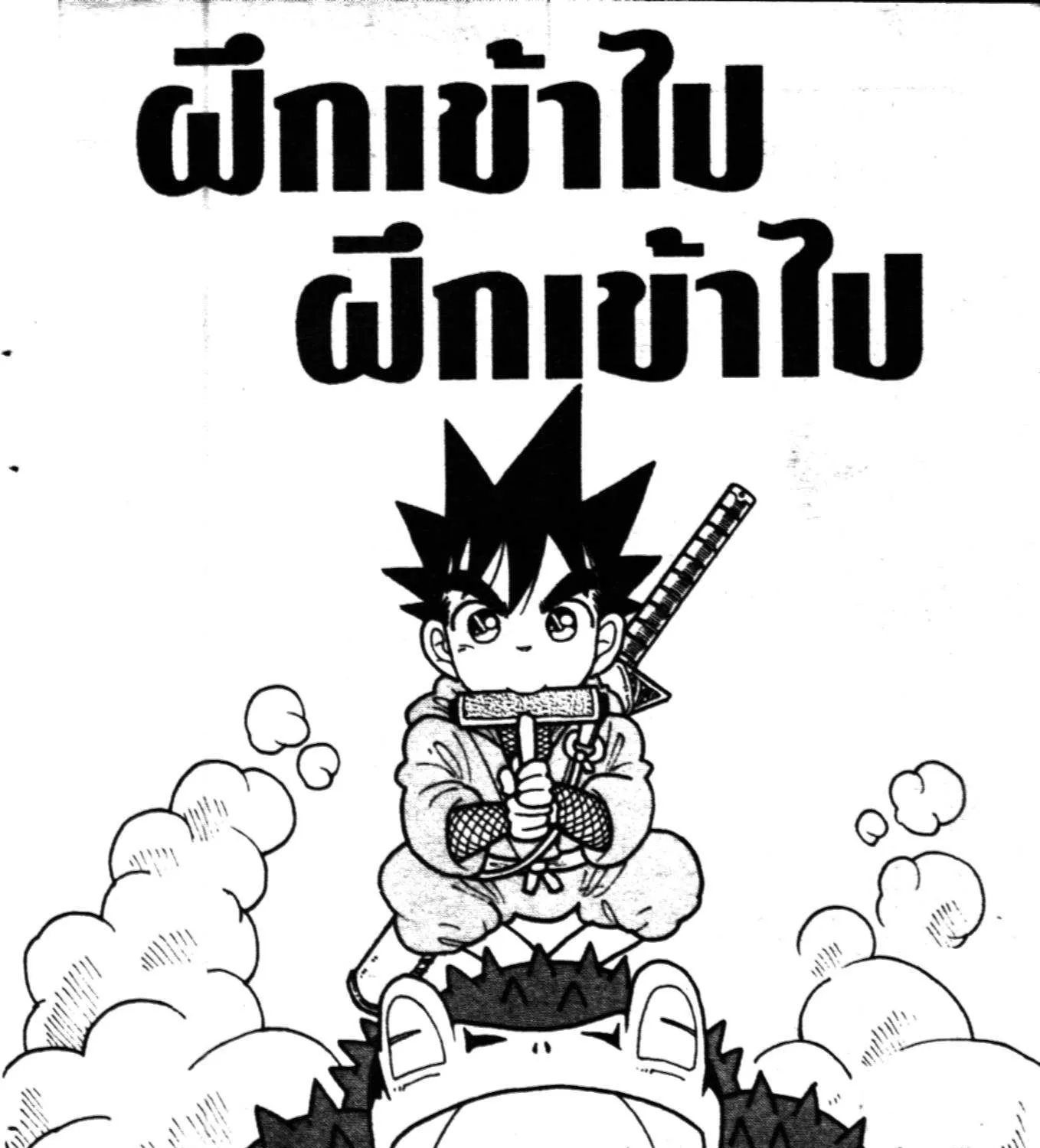 SiamManga Comic online