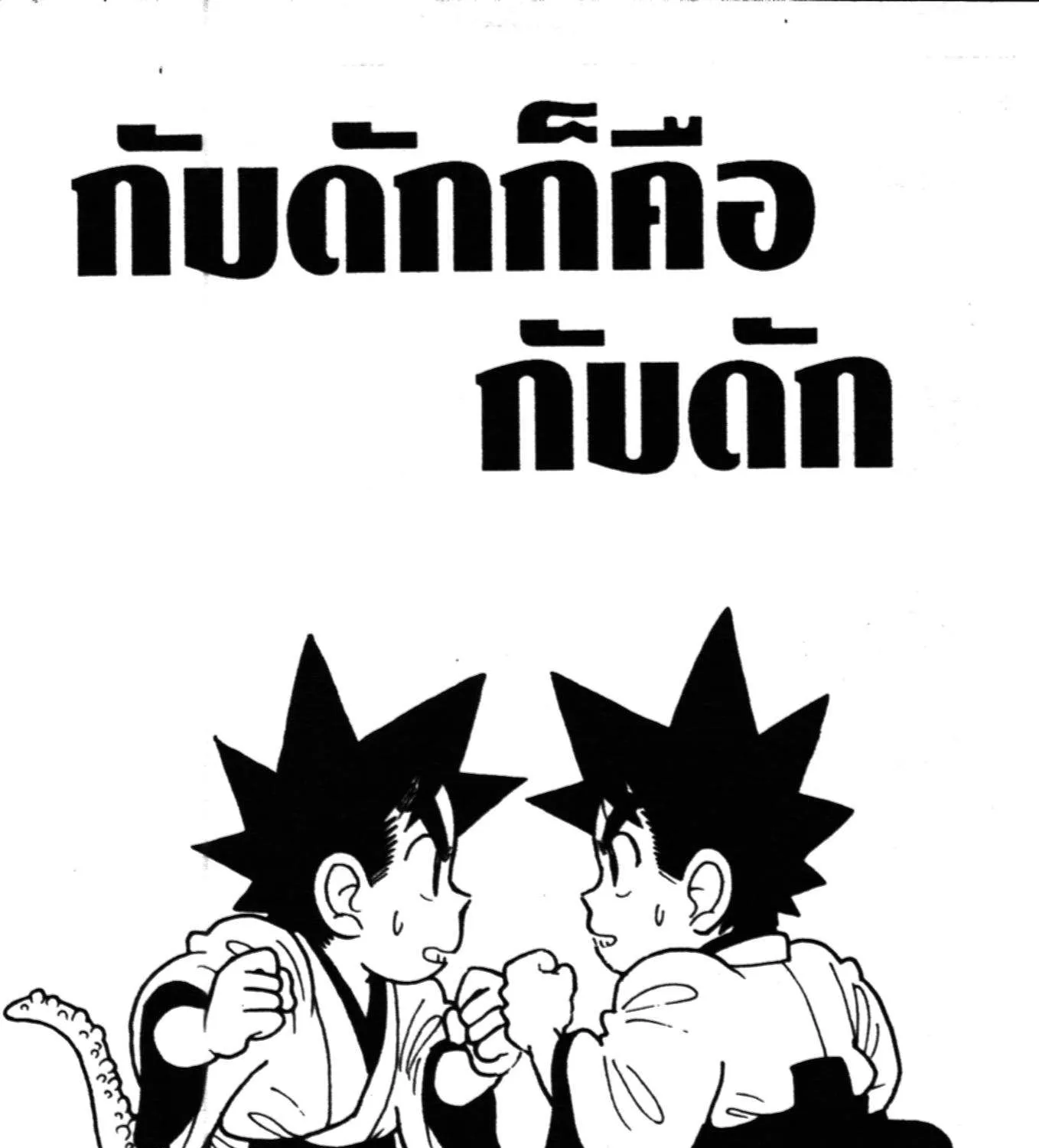 SookManga Comic online