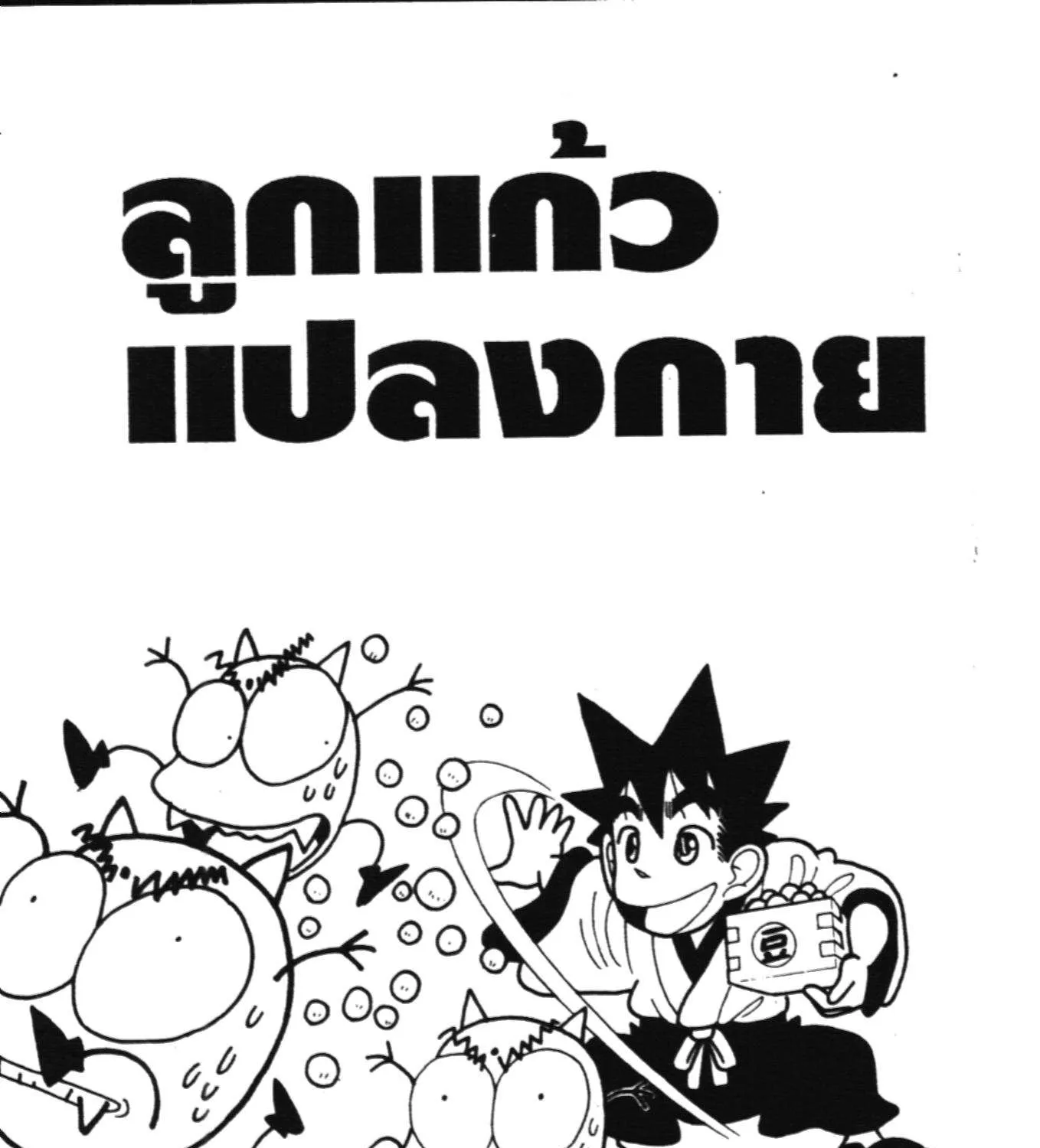 SookManga Comic online