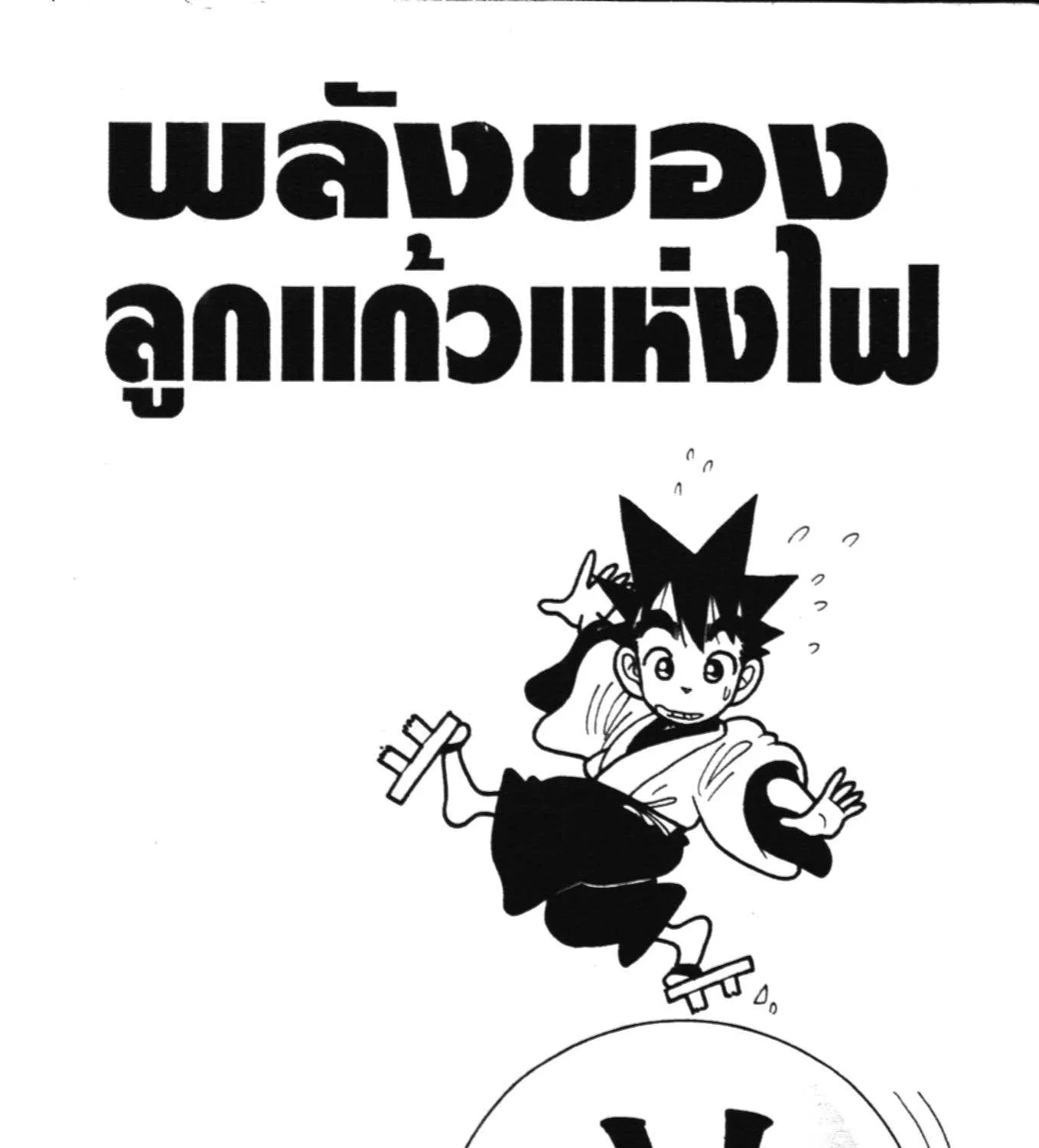 SookManga Comic online