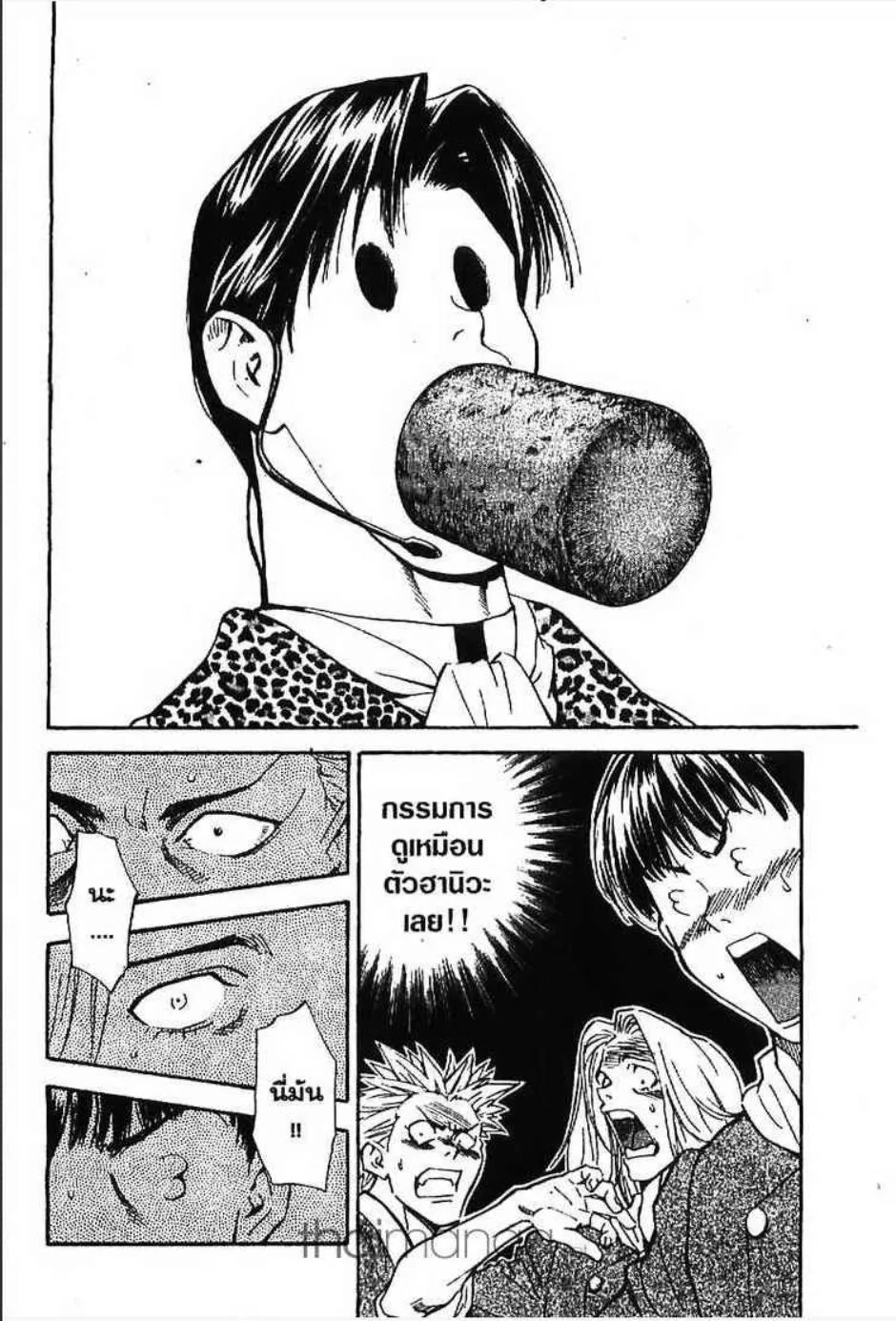 Yakitate!! Japan แชมเปี้ยนขนมปัง สูตรดังเขย่าโลก - หน้า 14