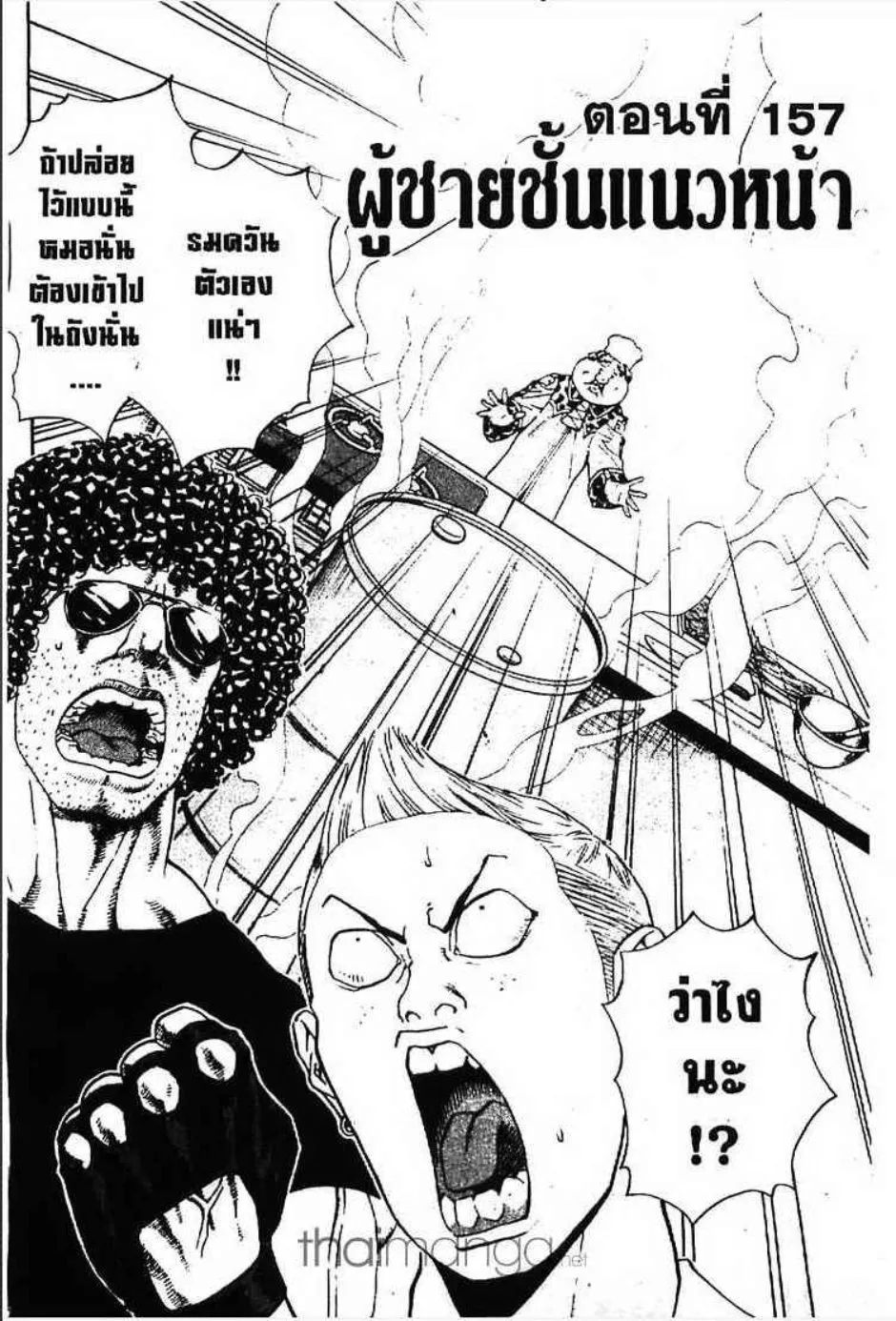 SookManga Comic online