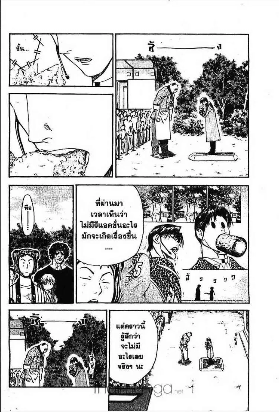 Yakitate!! Japan แชมเปี้ยนขนมปัง สูตรดังเขย่าโลก - หน้า 2